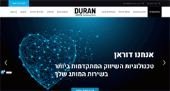 Desktop Screenshot of duran-seo.co.il